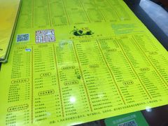 菜单-民信老铺(人民路店)