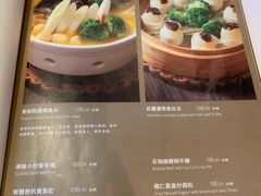 菜单-阳澄湖费尔蒙酒店颐丰阁中餐厅(马鞍山西路店)