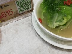 -鹅城