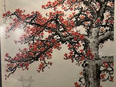 -广州人民艺术中心