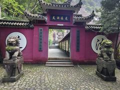 -龙瀑仙洞