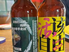 -永红源啤酒·烧烤·海鲜·大排档(青特城店)