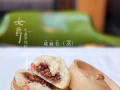 破酥包-泓0871臻选云南菜·味庄