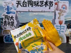 -开元商城(钟楼店)