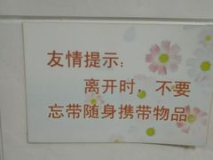 -上海市中医医院(石门路院区)