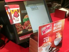 -汉堡王(洛阳泉舜广场店)