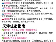 -必点海鲜·海肠捞饭大王(滨江道店)