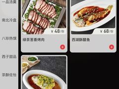 -绿茶餐厅(龙湖金楠天街店)