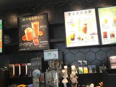 -星巴克臻选(佛山佛罗伦萨小镇店)
