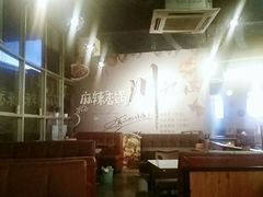 -红丫骨汤麻辣烫(汽车站店)