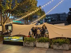 -CAMP.33露营烤肉·团建聚餐(创智天地店)