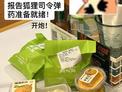 -墨茉点心局(国金街店)
