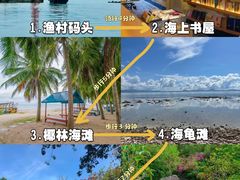 -三亚西岛海洋文化旅游区