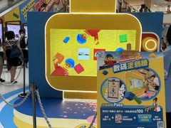 -新城市广场