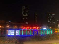 -珠江夜游西堤码头