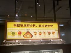 门面-巴奴毛肚火锅(六天地店)