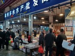 门面-华威西营里农产品批发市场