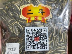 -二斗栗子(西湖道店)