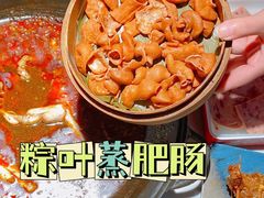-老天桥蛙炉火锅(姑苏总店)