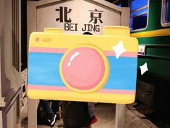 -和平菓局(王府井店)