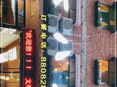 -七八九餐厅(浦江店)