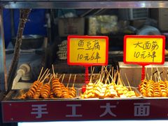 -大学城夜市大排档(凤栖路店)