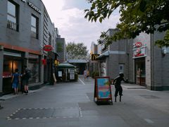 -龙湖星悦荟(颐和店)