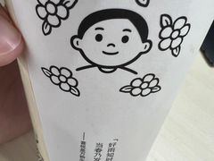 -喜茶(广州中山六路店)