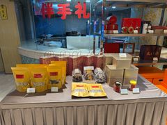 -粤珍轩.创始店.始于2001(含光门店)