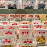 🆘北京五棵松！红星前进面包又又又开新店了‼️