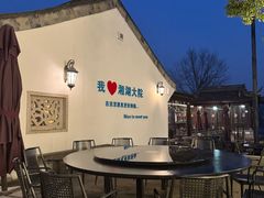 -湘湖大院(越王路店)