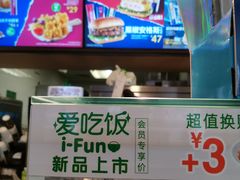 -德克士(崂山百货店)