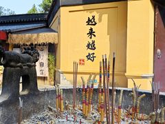 -无锡惠山寺