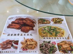 -福龙私房菜·客家大盆菜