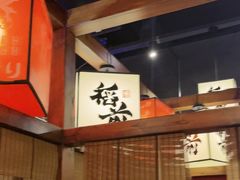 -稻前Taoki(方圆荟店)