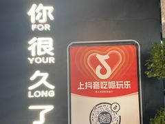 -贵厨酸汤牛肉(花果园国际中心店)