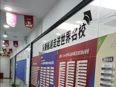 -新航道雅思托福·留学·考研培训(人民广场校区)