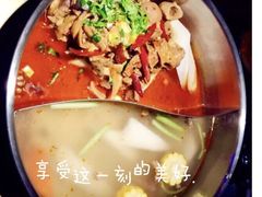 -左庭右院鲜牛肉火锅(新梅广场店)