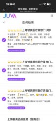 -智美品质医美