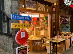 -磁器口古镇