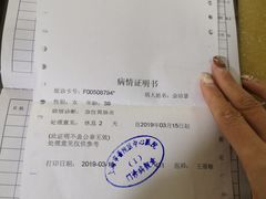 -上海市普陀区中心医院