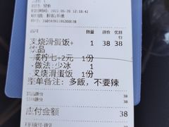 -小四喜冰室(宝体店)