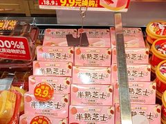 -味多美蛋糕(西安门店)