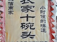 -丁来兴酒店(西街店)