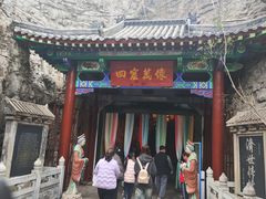 -千佛山风景名胜区
