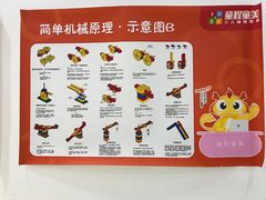 -童程童美少儿编程乐高机器人(世纪都会校区)
