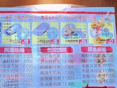 -味先肠粉(康王南店)