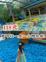 -小玩家儿童主题乐园(世茂广场店)