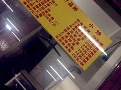 iphone_upload_pic-标记美食新鲜猪杂(兴南大道店)