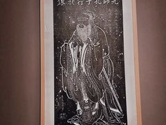 -齐文化博物馆